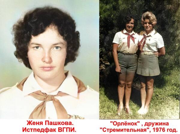 Справа на фото Наташа Смольянинова