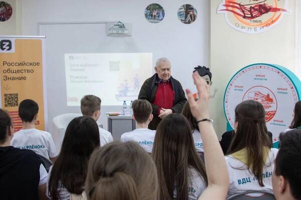 Михаил Иосифович Рожков — российский учёный, доктор педагогических наук, профессор, заслуженный деятель науки РФ.