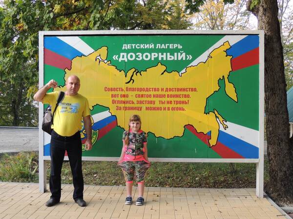Морозов Василий. 1988 г.  Дозорная. Вожатый. Бузулук.  Оренбургская.