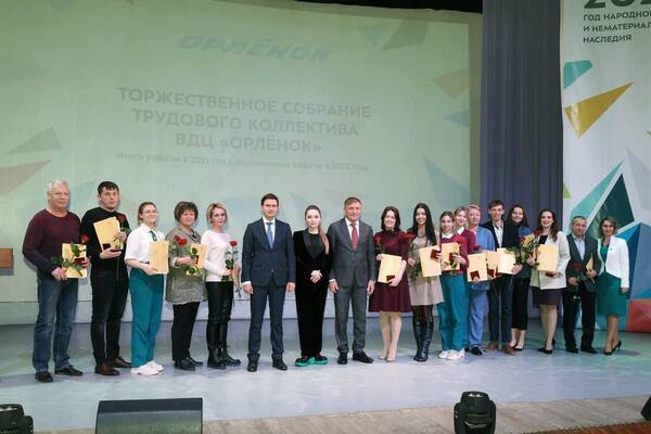Орлёнок  подводит  итоги и намечает планы на Будущее. 25 декабря 2021 г.