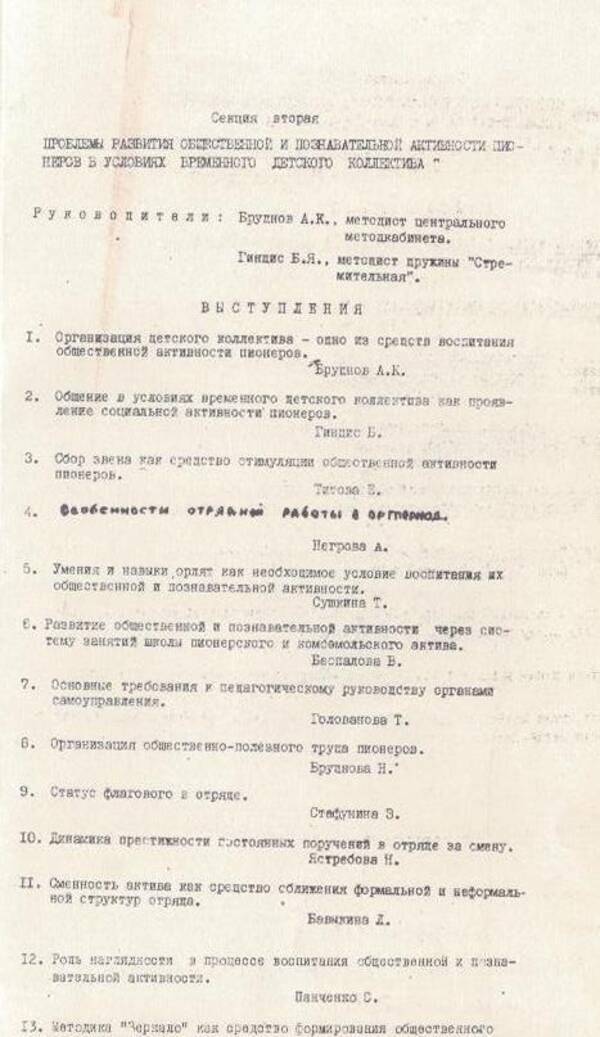 Изображение 1 009