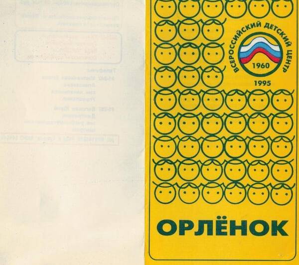 Изображение 1 025