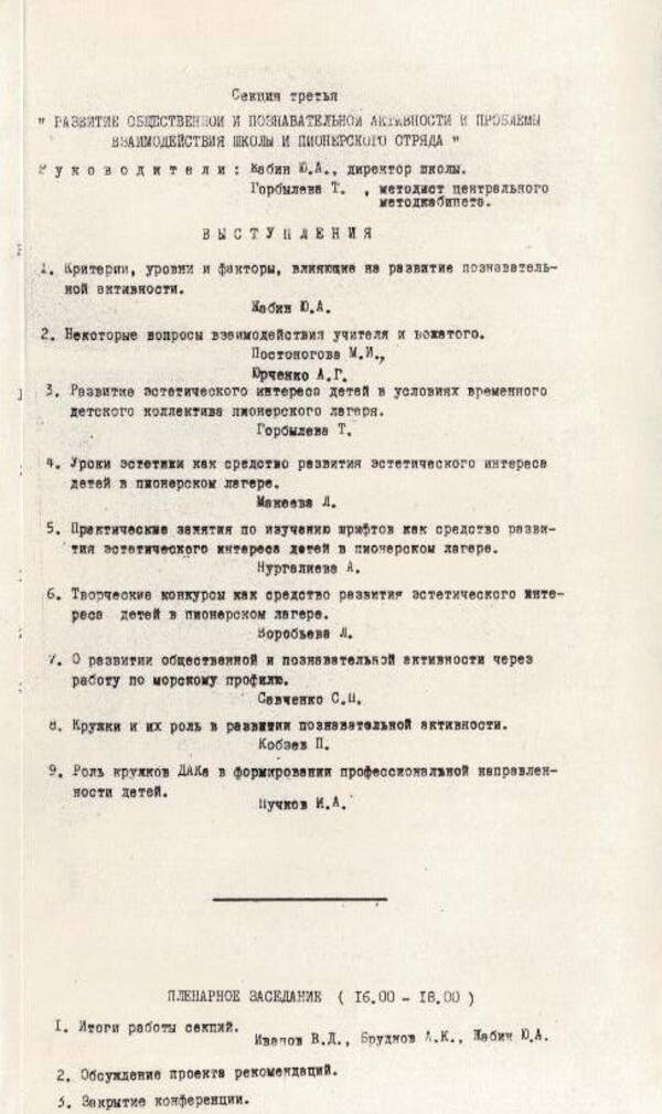 Изображение 1 010