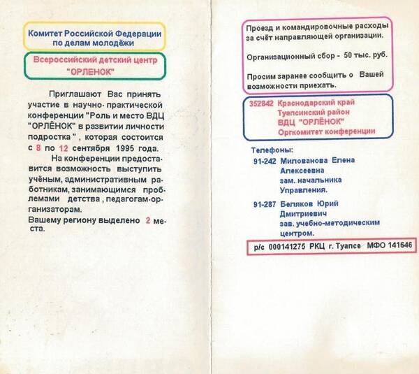 Изображение 1 026