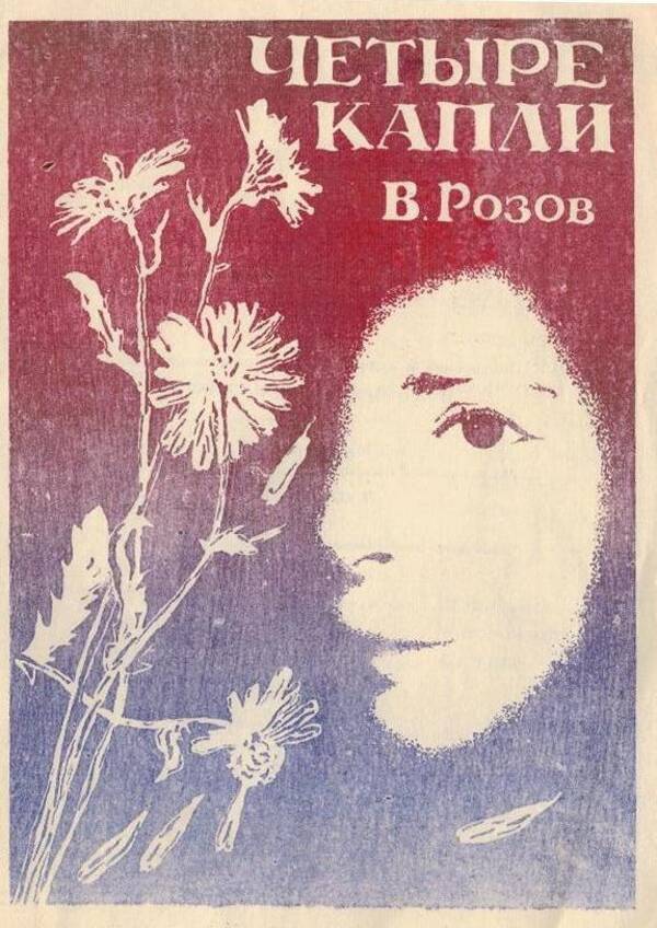 Изображение 1 013