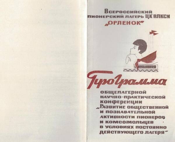 Изображение 1 007