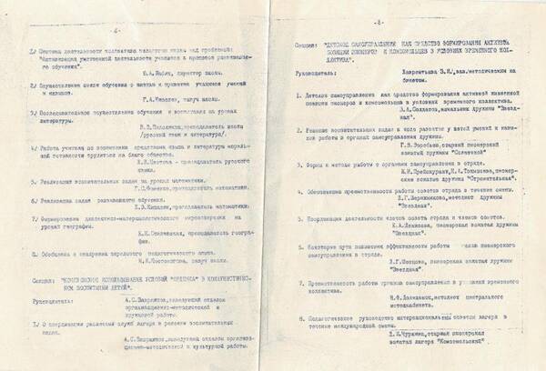Изображение 1 040