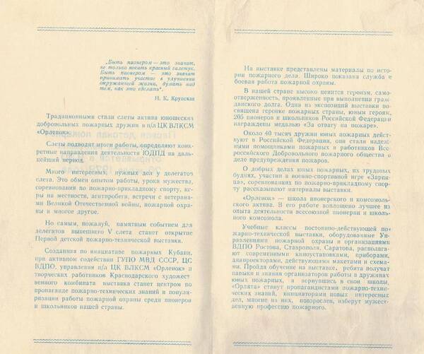 Изображение 1 046