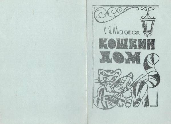 Изображение 1 036