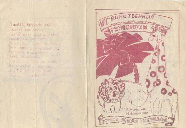 Изображение 1 017