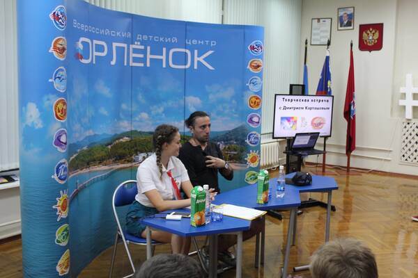 актер Московского Губернского театра   Дмитрий Карташов. 0