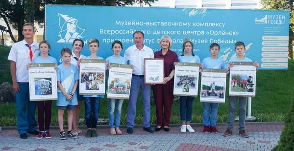 Александр Школьник   директор федерального государственного бюджетного учреждения культуры   Центрального музея Великой Отечественной войны 1941 – 1945 гг.
