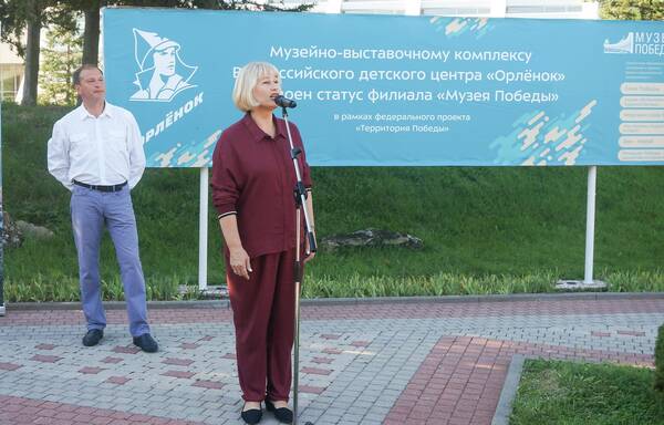 Александр Школьник   директор федерального государственного бюджетного учреждения культуры Центрального музея Великой Отечественной войны 1941 – 1945 гг