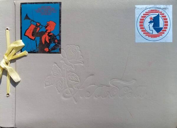 1983  1986 ...