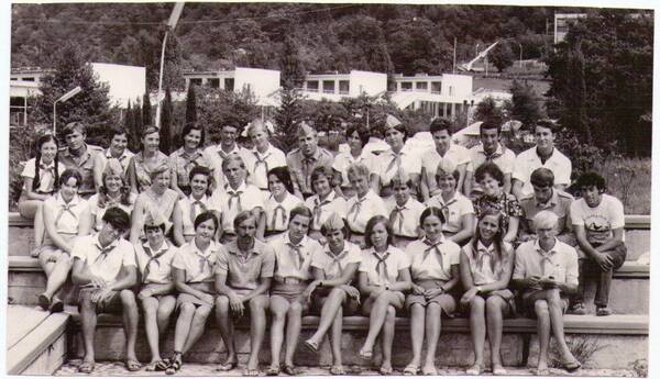 1970. Вожатский отряд Юность rWBKNPnu t0
