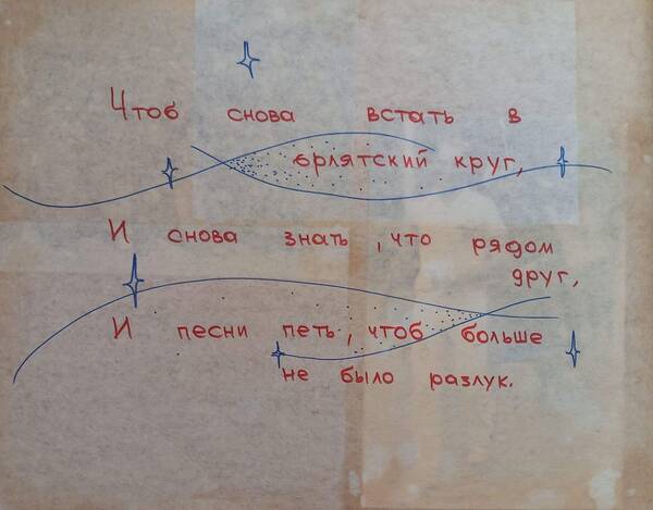 Шичёва Татьяна (82)