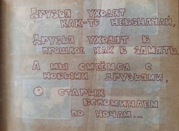 Шичёва Татьяна (18)