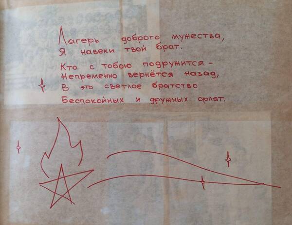 Шичёва Татьяна (13)