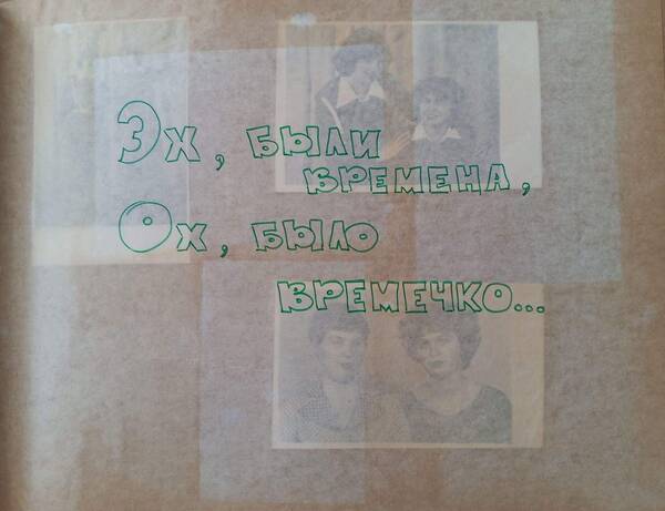 Шичёва Татьяна (43)