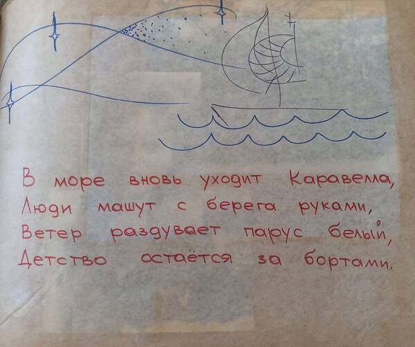 Шичёва Татьяна (53)
