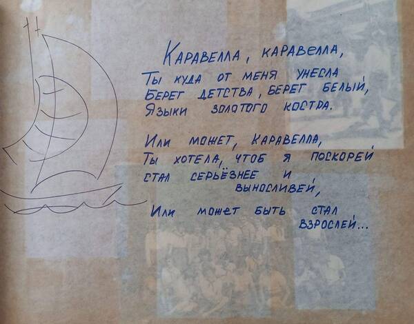 Шичёва Татьяна (37)