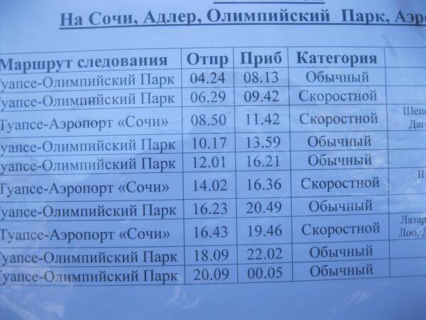 Изображение 437