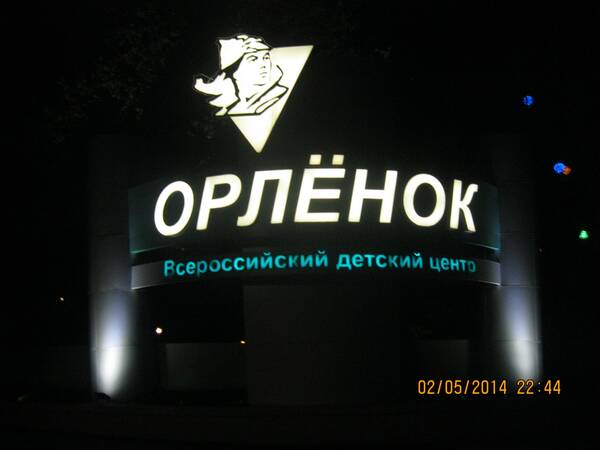 Изображение 353