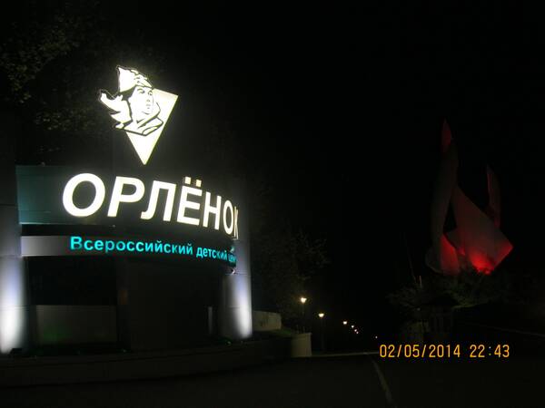 Изображение 349
