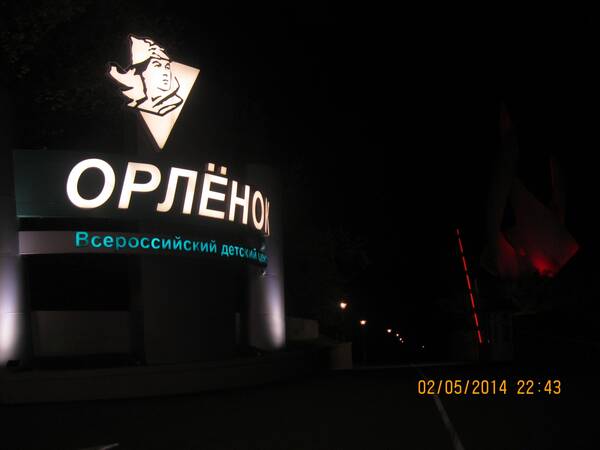 Изображение 351