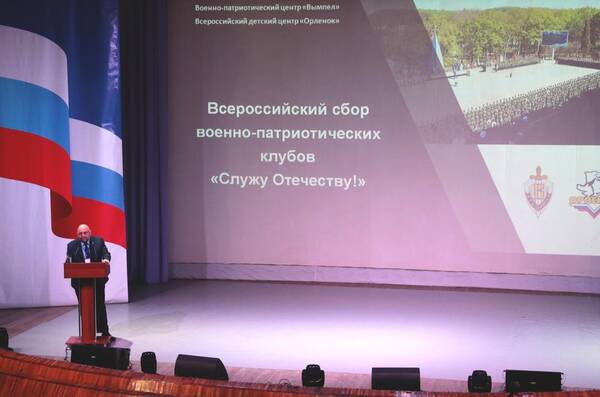 С 28 по 31 октября во Всероссийском детском центре Орлёнок проходит  семинар совещание Единое образовательное пространство  смен ВДЦ Орлёнок   2020 основные содержательные тренды года, оргдизайн