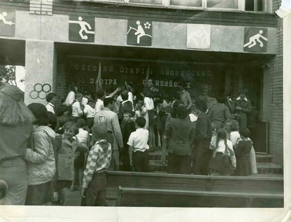 жемч   1981