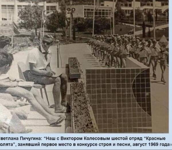 от  колесова