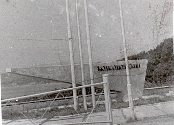 комс       1971