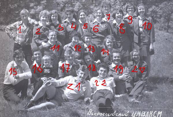 лео  все