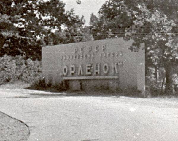 въездная первая стелла