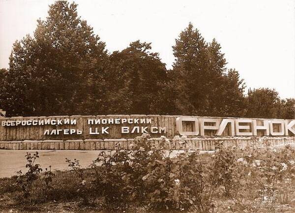 въездная     пл