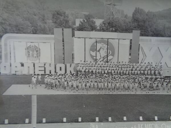 20 ле орлёнку