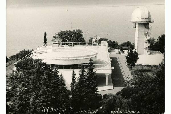 обсерватория