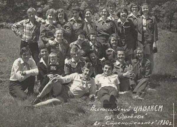1980..