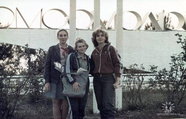 ыпыр