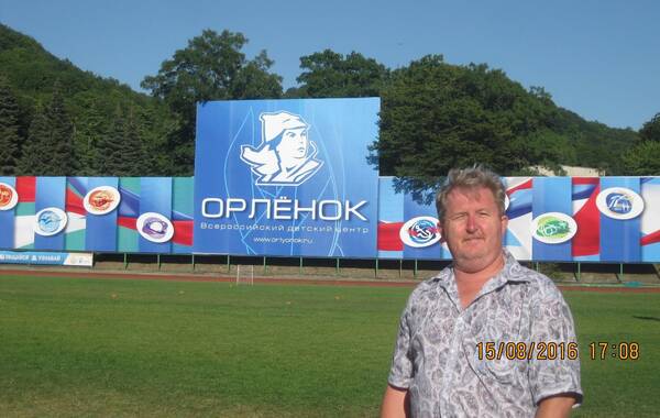 Поездка на ЮГА 106