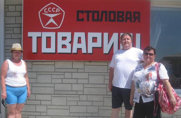 Поездка на ЮГА 033