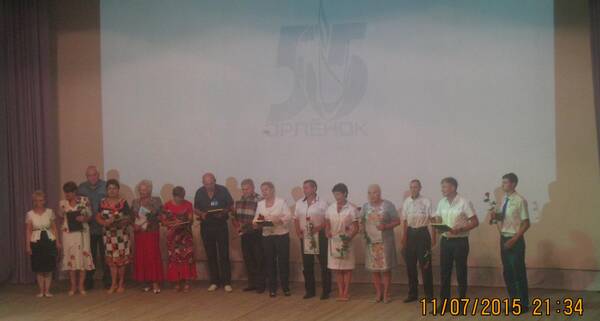 Изображение 209