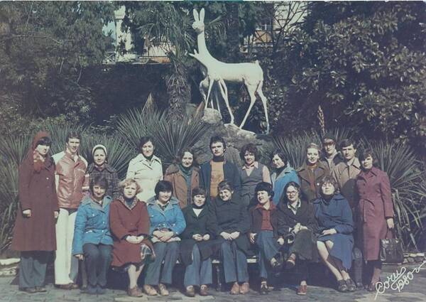 Сочи . ..  .1980.  