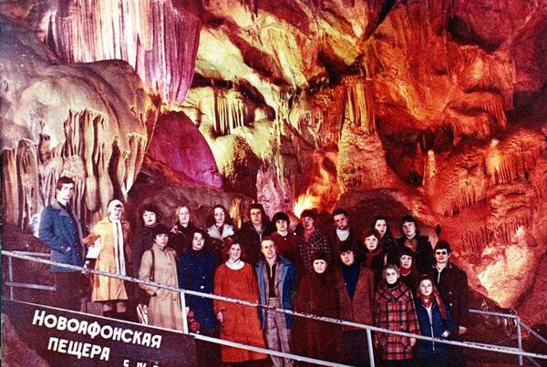 Абхазия. Новый Афон. 1981 ..