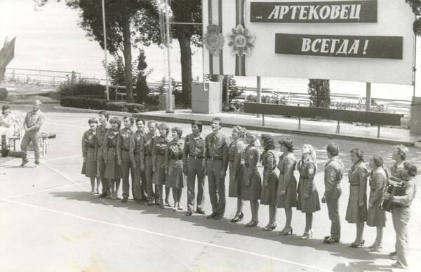 Крым.  Артек.     ..  