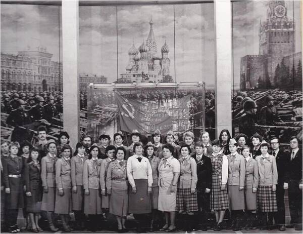 Москва.