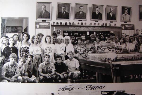 Абрау Дюрсо, 1992 г.
