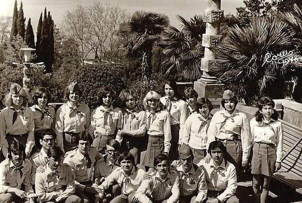Сочи . ..   1978 .  