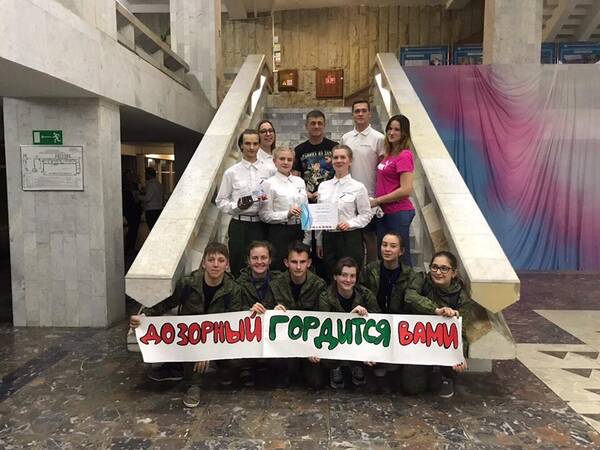 конкурс знаменный групп 2019